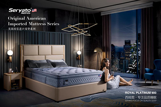 头条:美国西娅图大事件-床垫资讯-设计中国